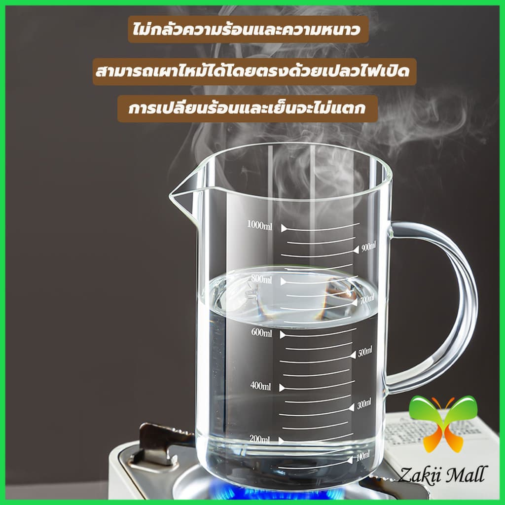 แก้วตวง​ ถ้วยตวง แก้วตวง​ทนความร้อน เข้าไมโครเวฟ ถ้วยตวงทนความร้อนสูง ถ้วยวัดแก้วบีกเกอร์ 250ml / 350ml/ 500ml / 1000ml รูปที่ 3