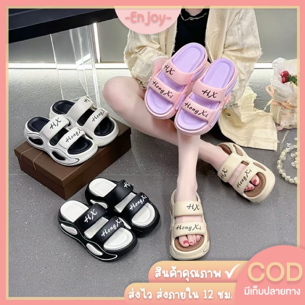 EnJoy รองเท้าแตะแฟชั่นผู้หญิง ดีไซน์สายคาดคู่ พื้นหนา ใส่สบาย สไตล์มินิมอลติดเทรนด์ รูปที่ 1