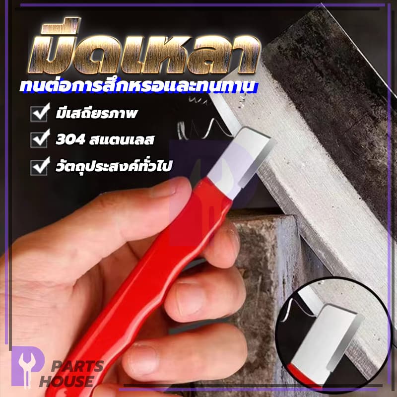 เครื่องเหลากรรไกรแบบพกพาขนาดเล็ก เครื่องช่วยบดอย่างรวดเร็ว อุปกรณ์บดกรรไกร รูปที่ 1