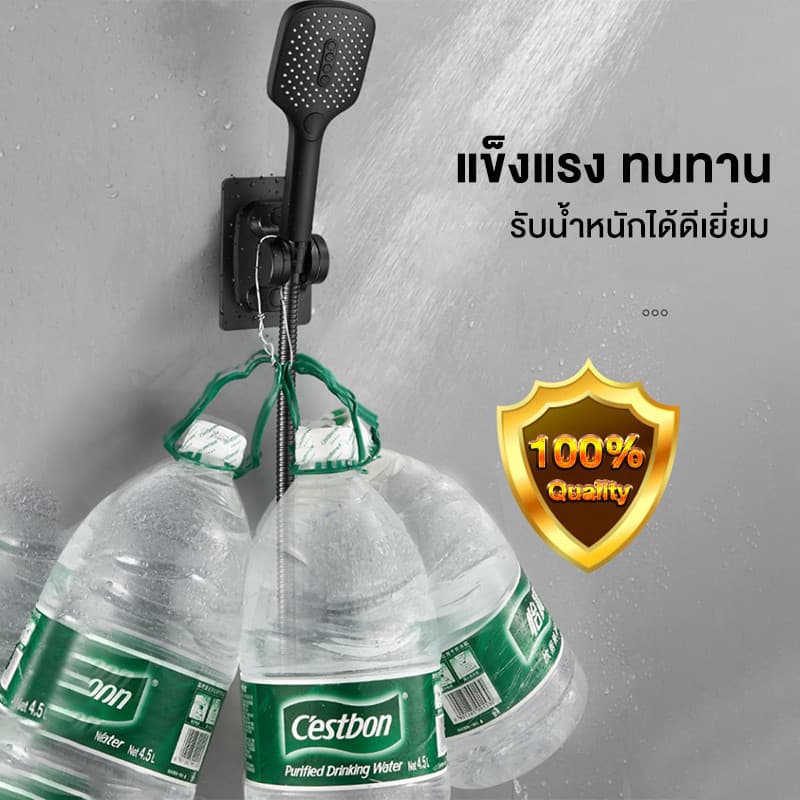 มาดามก๊อก ขาแขวนแบบแปะ ไม่ต้องเจาะผนัง ปรับองศาได้ ที่แขวนฝักบัวแบบแปะ รูปที่ 2