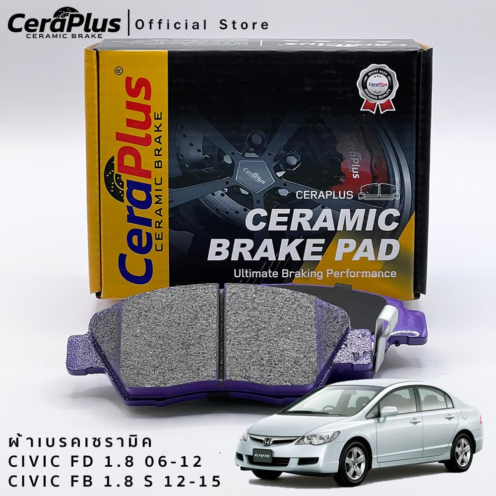 ผ้าเบรค CeraPlus HONDA CIVIC FD 1.8 2006-2012 CIVIC FB 1.8 S 2012-2015 ผ้าเบรคเซรามิค รูปที่ 1