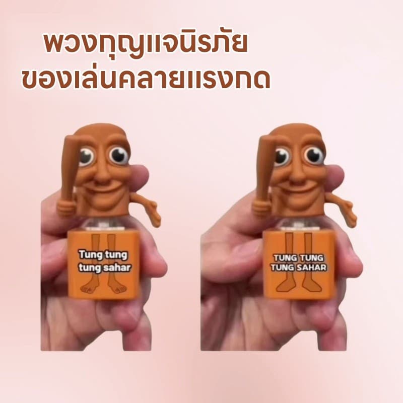 ซื้อหนึ่งแถมหนึ่งฟรีคลาสสิคแห่งขุนเขาและท้องทะเล พวงกุญแจเสียง Tung Tung Tung Sahur จี้ความเครียดบรรเทาของเล่น รูปที่ 4