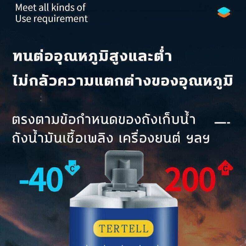 15ปี ทนต่ออุณหภูมิ ใช้ 1ครั้งไว้ได้ 250°C แข็งกว่าเหล็ก แทนการเชื่อม(กาวซ่อมโลหะ,กาวเชื่อมโลหะ,กาวติดเหล็กแท้,โลหะหล่อก รูปที่ 3