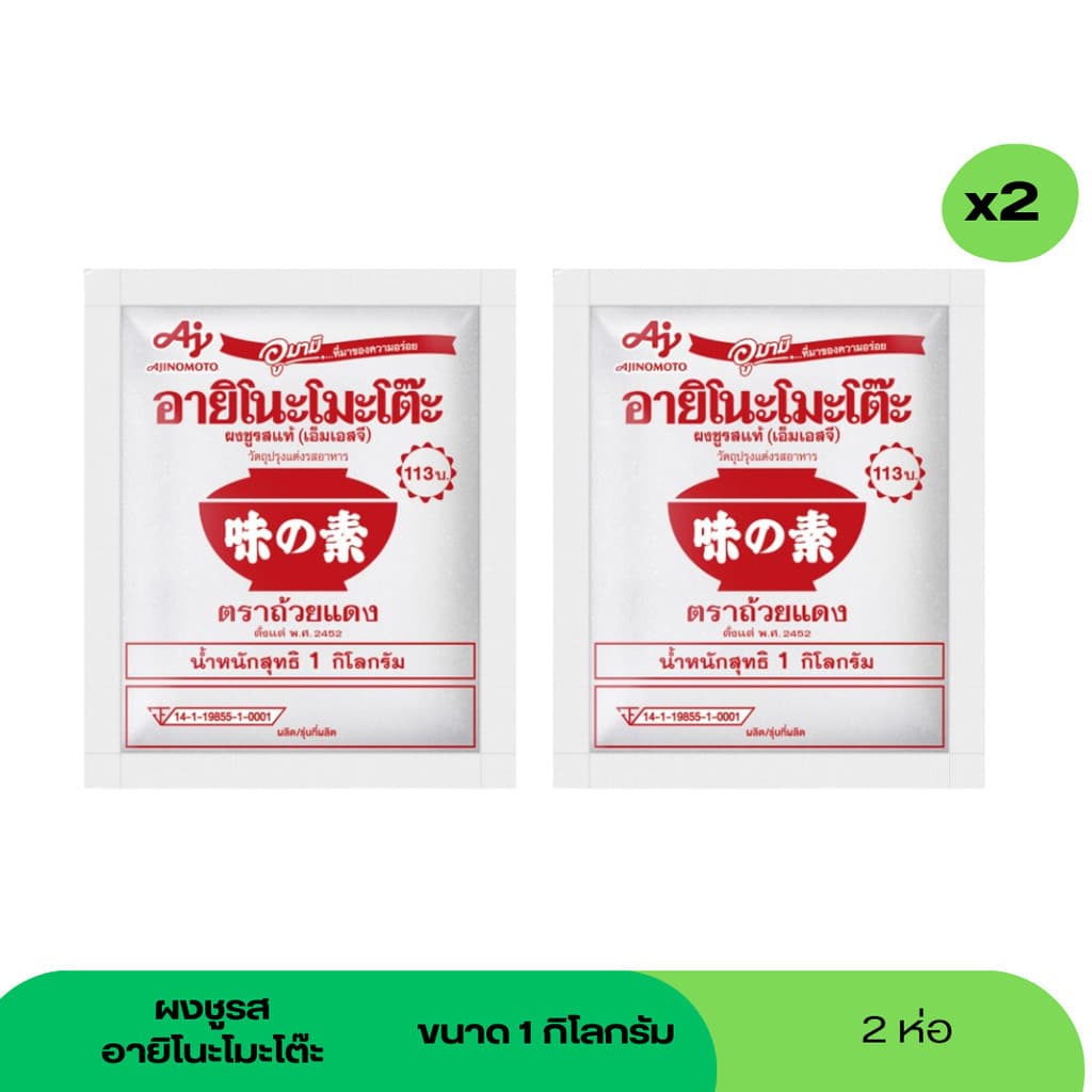 โคตรชู ลด 30% แชมพูซันซิล แบบปั๊ม 300- 325 ml รูปที่ 2