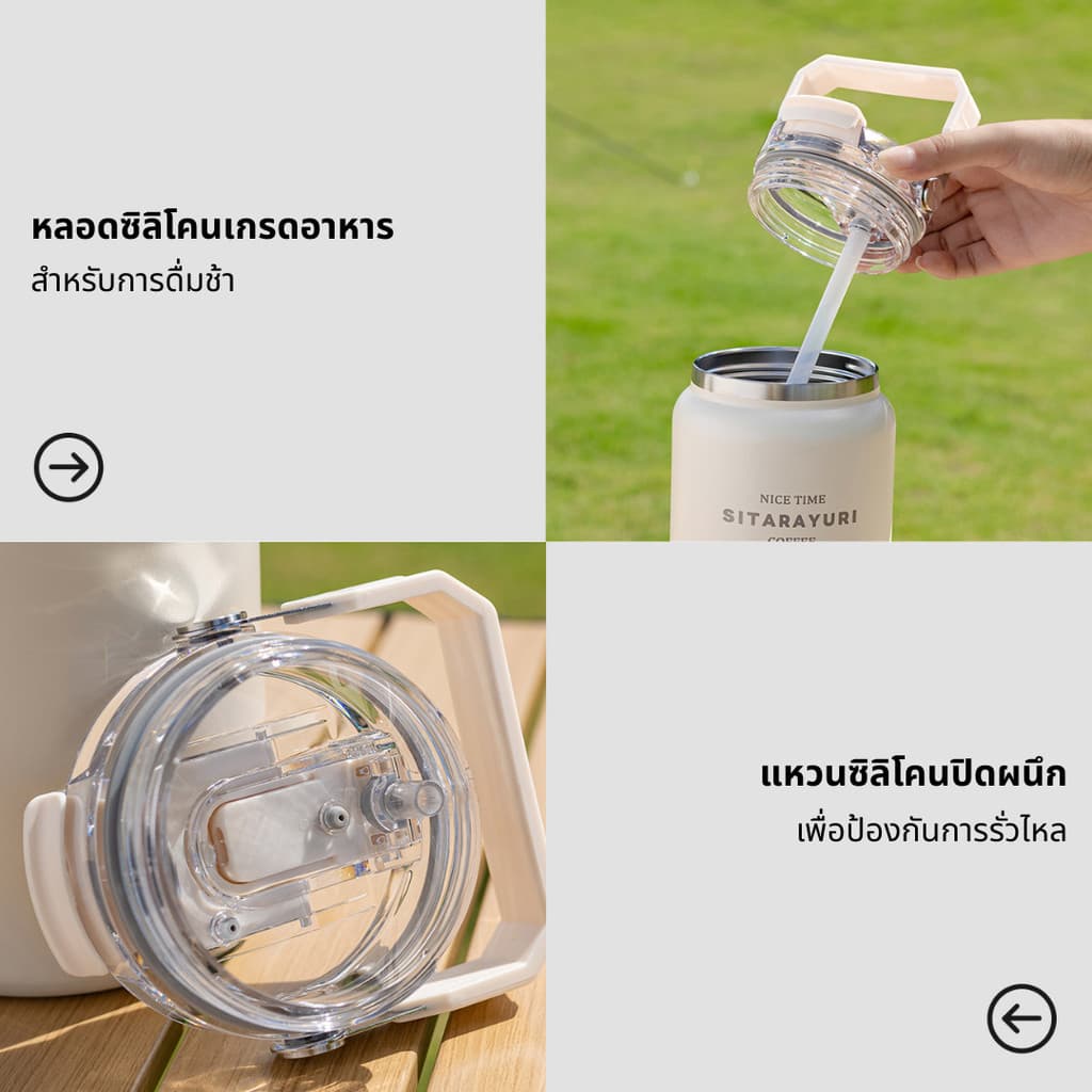 SITARAYURI แก้วเก็บความเย็น/ร้อน จุพิเศษ 1200ml/1500ml วัสดุสแตนเลส304 ปากกว้าง หูจับแข็งแรง ZF69 ZF70 รูปที่ 8