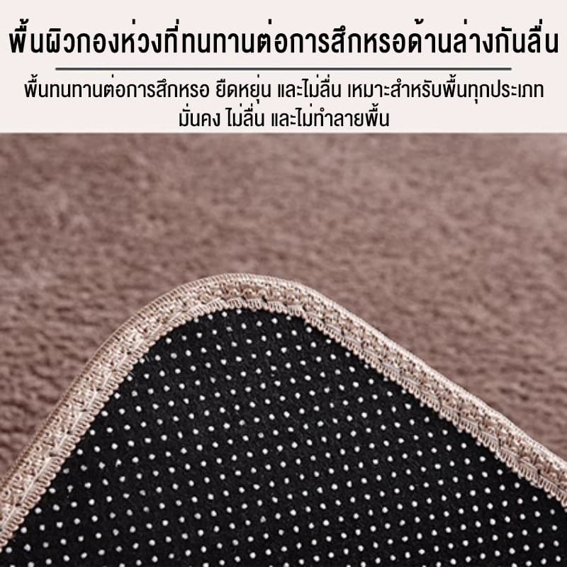 พรมปูพื้น พรมเช็ดเท้า พรมห้องน้ํา ซับน้ำได้ดี พรมกันลื่น พรมห้องนอน นุ่มสบายเท้า 40X60cm คุณภาพดี สีไม่ต รูปที่ 7