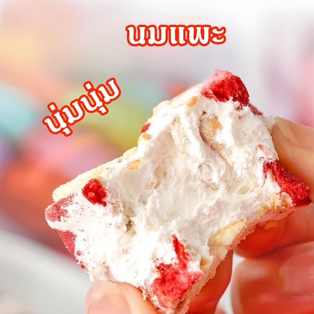 Y.M นูกัตไต้หวัน Nougat ผสมFDสตรอว์เบอร์รี่กับลูกเกด นูกัสรสนมแพะ ขนมคุ้กกี้ไต้หวันนมเคลือบตังเม รูปที่ 3