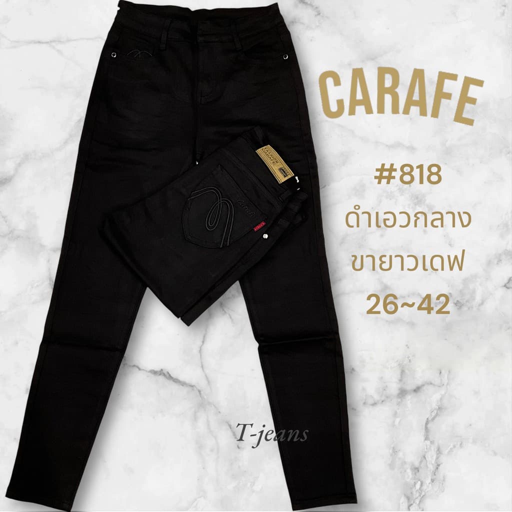 ป้ายแท้ #818 Carafe กางเกงผ้าฮ่องกง สีดำเอวกลางขายาว สีไม่ตก รุ่นที่ขายดี รูปที่ 8