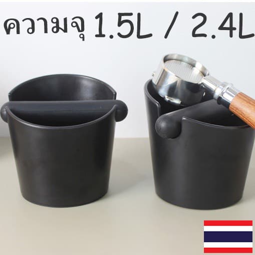 ｜ถังเคาะกากกาแฟ ถังทิ้งกากกาแฟ พลาสติก ถังเคาะกาแฟ ปากถังแบบเฉียง Coffee Knock Box กากกาแฟ กล่อง รูปที่ 1