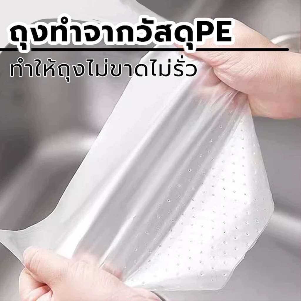 ถุงกรองเศษอาหาร ที่กรองเศษอาหาร ถุงตาข่ายกรองเศษอาหารอ่างล้างจานแบบใช้แล้วทิ้ง แพ็ค 1แพค/30ชิ้น ป้องกันเศษอาหาร รูปที่ 6