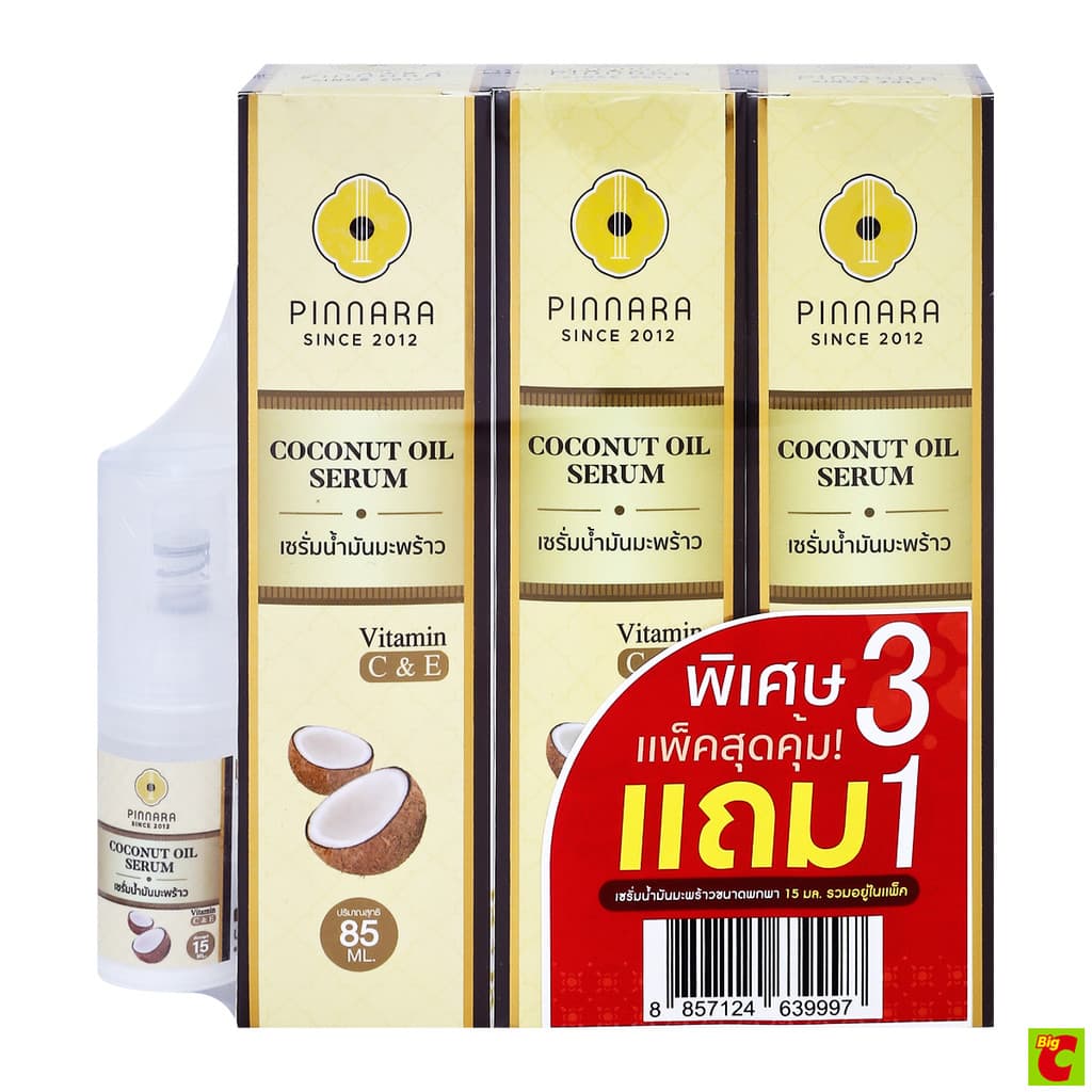 พิณนารา เซรั่มน้ำมันมะพร้าว 85 มล. แพ็ค 3 + เซรั่มน้ำมันมะพร้าว 15 มล. แพ็ค 1 รูปที่ 1
