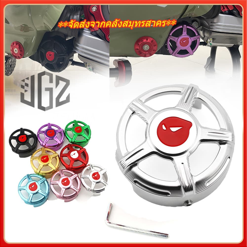 ฝาครอบ ยาง บูทแท่นเครื่อง CNC สำหรับ Vespa Sprint Primavera 150 125 2024 2025 MY24 sprint 180 เวสป้า อลูมิเนียม ครอบบูท **จัดส่งจากคลังสมุทรสาคร** รูปที่ 1
