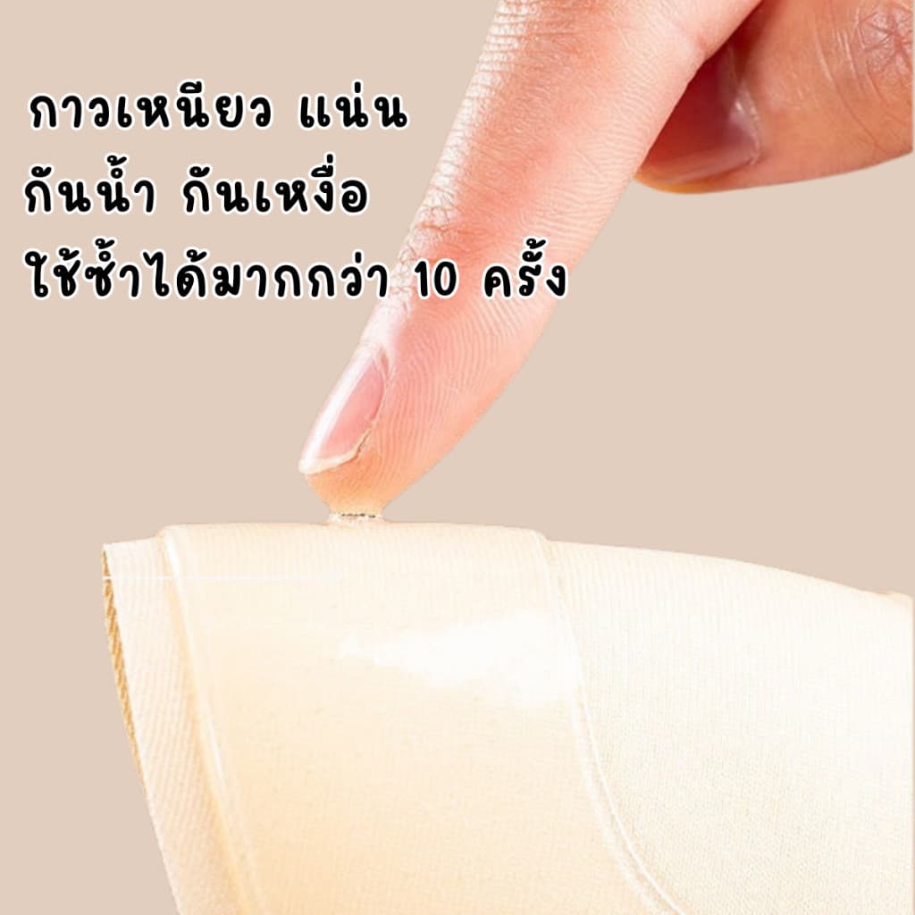 จ้า บราปีกนก ทรงมะม่วง ดันอกชิด เป็นทรงสวย เก็บเนื้อได้ดี กันน้ำ กันเหงื่อ ใช้ซ้ำได้มากว่า 10 ครั้ง รูปที่ 6