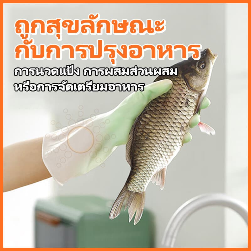 ถุงมือล้างจาน ถุงมือซิลิโคน pvc วัสดุซิลิโคน มีหลายสีให้เลือก แนบสนิทกับผิวไม่ทำลายง่ายปกป้องมือ ทนทานใช้งานได้นาน รูปที่ 6