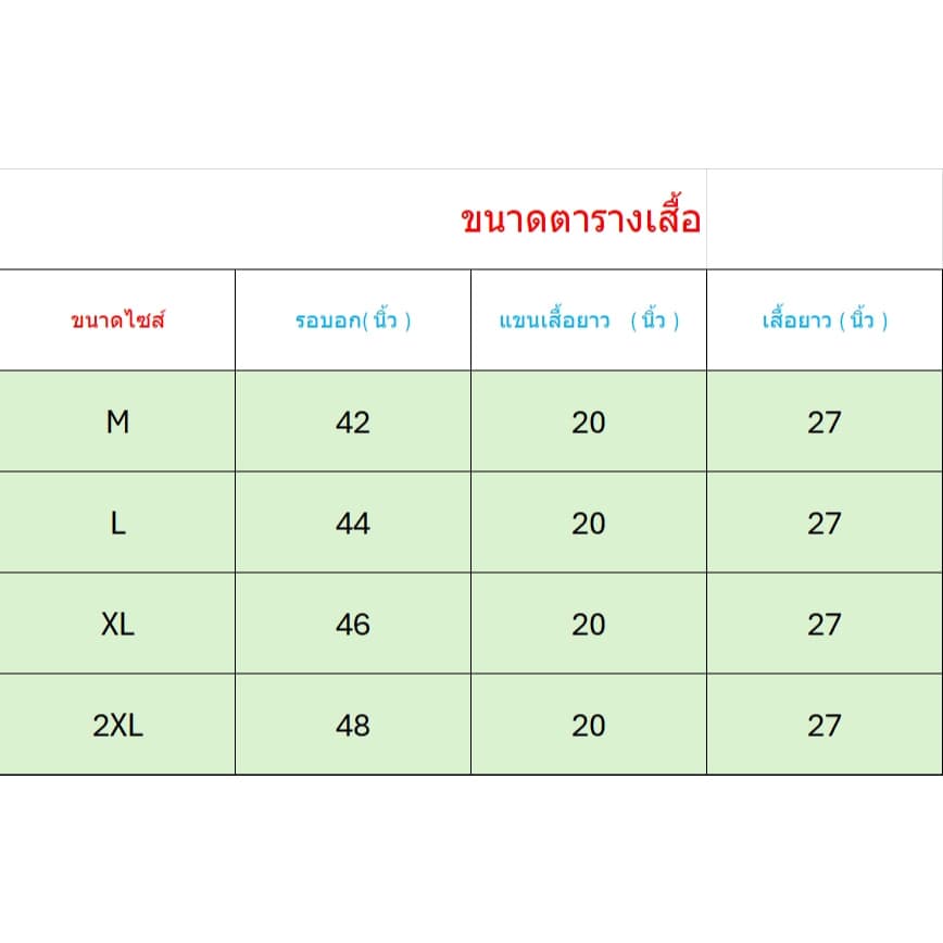 NINGFASHION เสื้อยืดเเขนยาวผู้หญิง เสื้้อ สีพื้น แฟชั่น ทรงใหญ่ โอเวอร์ไซส์ รุ่น W7724 รูปที่ 3