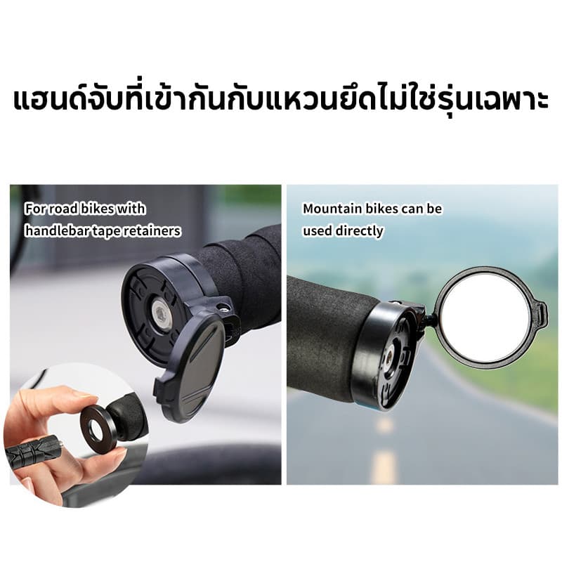 กระจกปลายแฮนด์ กระจกมองหลัง แบบนูน ความละเอียดสูง ปรับได้ 360° กันน้ำ กันฝุ่น มัลติฟังก์ชัน รูปที่ 6