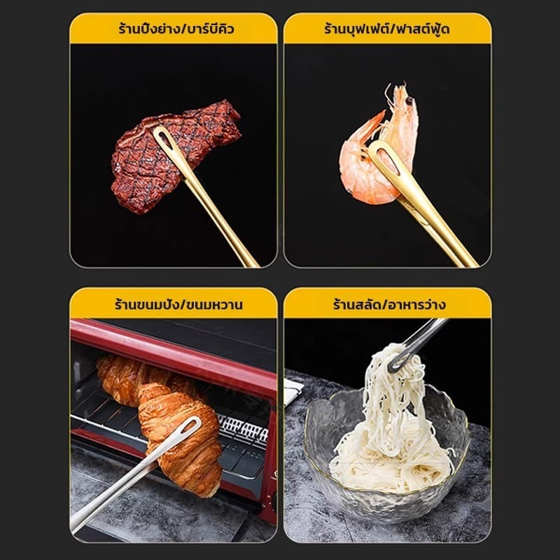 สแตนเลสที่หนีบบาร์บีคิวเกาหลีที่หนีบอาหารบาร์บีคิวที่หนีบอาหารบุฟเฟ่ต์ที่คีบเนื้อเกาหลีที่คีบเนื้อย่าง รูปที่ 4