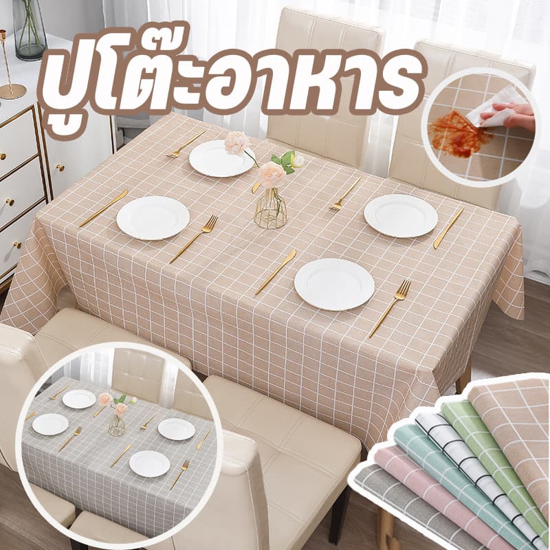 COD ผ้าปูโต๊ะ PEVA ปูโต๊ะอาหาร ผ้าปูโต๊ะ กันน้ำกันน้ำมัน ทำความสะอาดง่าย ผ้าลายสก็อตลายตาราง สไตล์นอร์ดิก รูปที่ 1