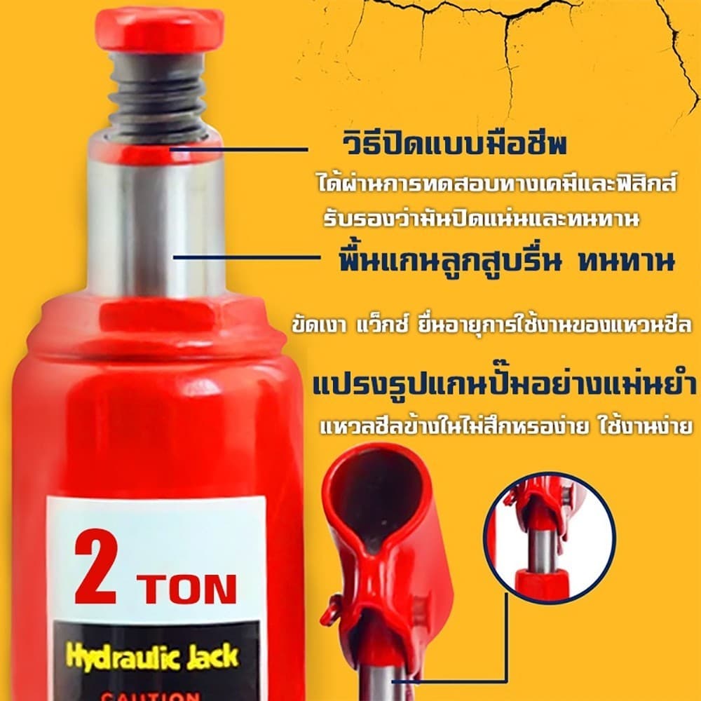 แม่แรงกระปุก โหลดเตี้ย 2,5,10,20ตัน แม่แรงตะเข้ ช่วงยาว สำหรับรถโหลดเตี้ย แม่แรงยกรถ แจ็คไฮโดรลิค รูปที่ 9