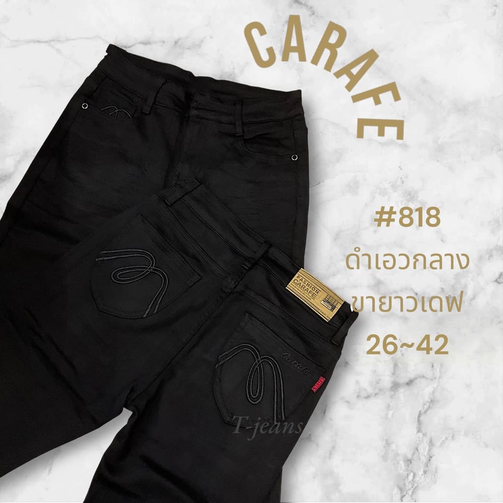 ป้ายแท้ #818 Carafe กางเกงผ้าฮ่องกง สีดำเอวกลางขายาว สีไม่ตก รุ่นที่ขายดี รูปที่ 6