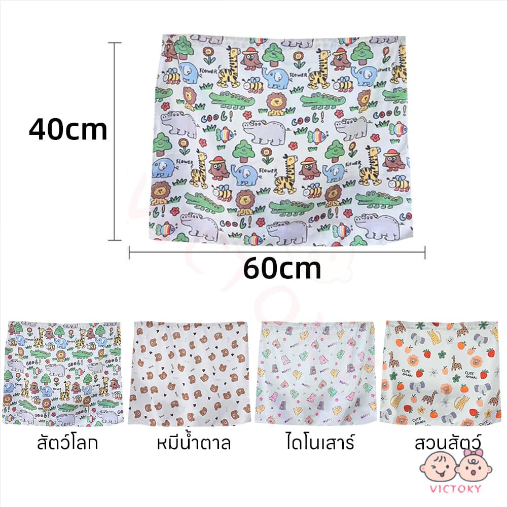 VICTOKY ม่านบังแดดในรถ ม่านบังแดดรถยนต์ ผ้าม่านบังแดดรถยนต์ ลายการ์ตูน ม่านบังแดดรถยนต์สำหรับเด็ก กันความร้อน รูปที่ 8