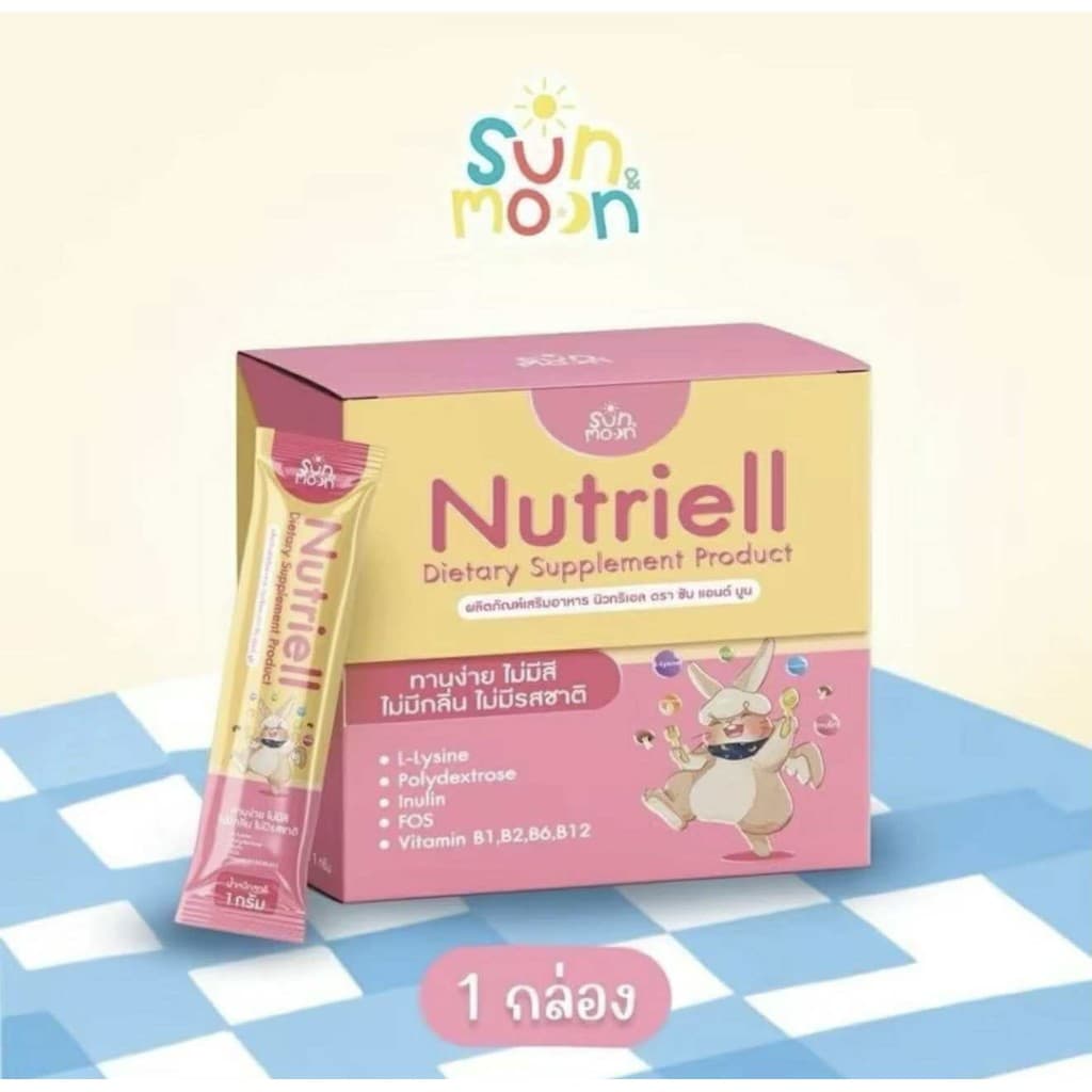 นูทริเอล วิตามินบูสต์หิว Nutriell Lysine Sun&Moon ผลิตภัณฑ์เสริมอาหารสำหรับเด็ก รูปที่ 6