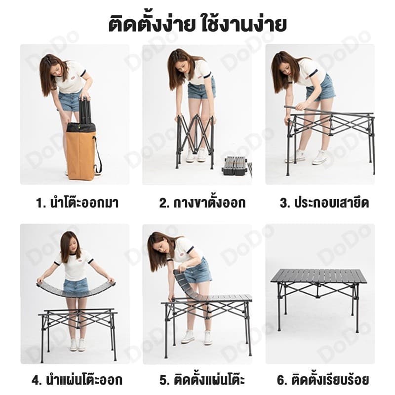 TANYE โต๊ะแคมป์ปิ้ง โต๊ะพับได้ Folding table แบบพกพา อลูมิเนียม แคมป์ปิ้งปิกนิก พกพาสะดวก ความจุแบริ่ง 300KG รูปที่ 5