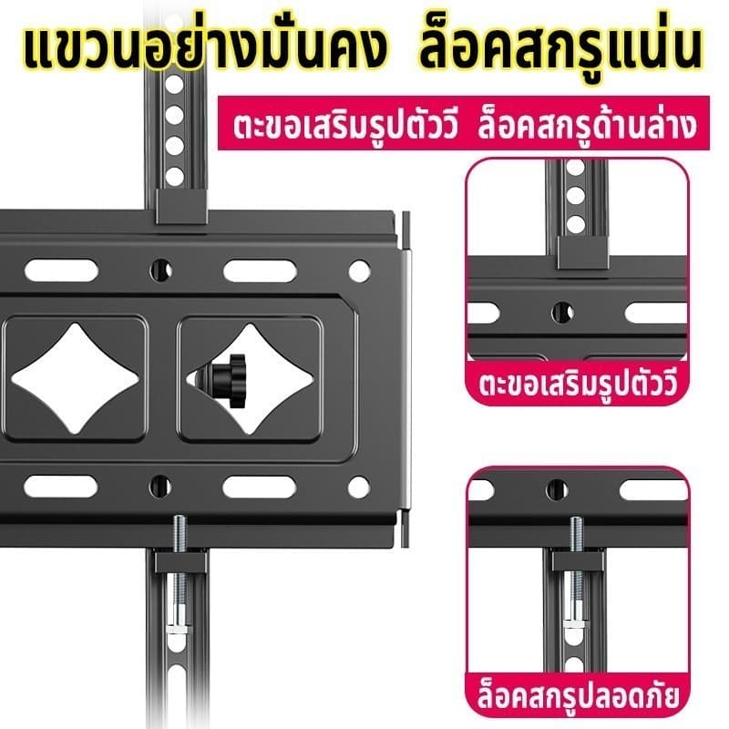 ขาแขวนทีวี ปรับมุมได้ 15-42/32-55 นิ้ว แบบ ที่แขวนทีวี ขาแขวนยึดทีวี ขายึดทีวี - Adjustable Full Motion รูปที่ 3