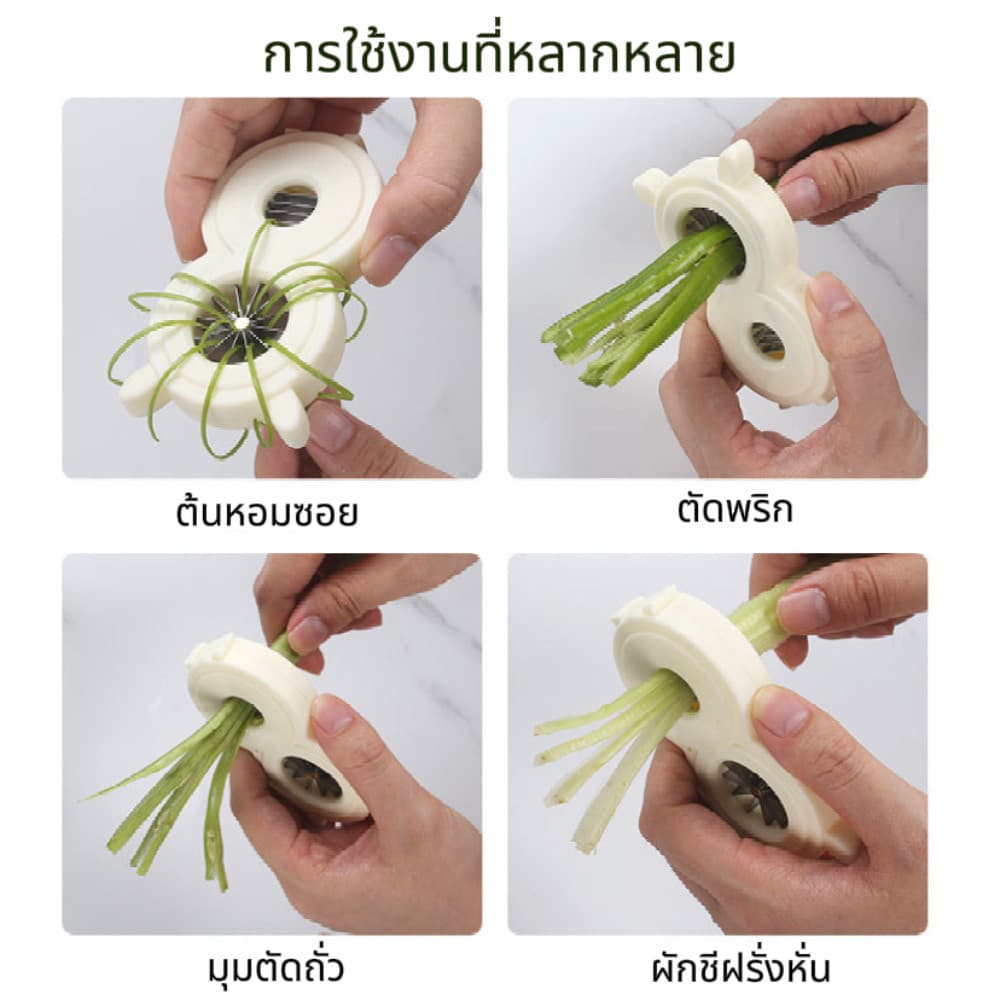 ต้นหอมซอยตัดละเอียดผ้าไหมผักกาดหอมใหญ่เครื่องตัดผักอเนกประสงค์อุปกรณ์ครัว รูปที่ 6