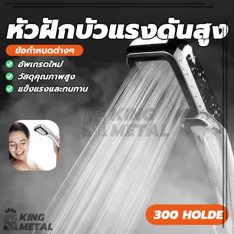 หัวฝักบัว ฝักบัวอาบน้ำแรงดันสูง ฝักบัวห้องน้ำ ฝักบัวมือถือ หัวฝักบัว ห้องน้ำ สามารถใช้ได้กับเครื่องทำน้ำอุ่น รูปที่ 5