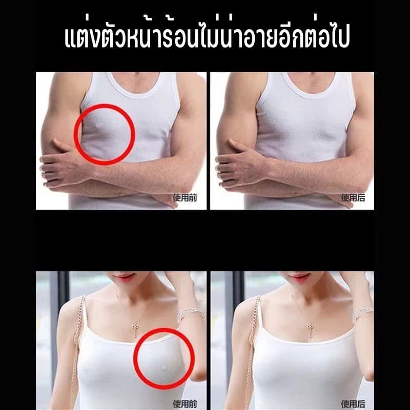 ซิลิโคนปิดหัวนม กันน้ำกันเหงื่อ เนื้อนิ่ม สีนู้ดสุดเซ็กซี่ แผ่นแปะหน้าอก ที่ปิดหัวนม ที่แปะหัวนม รูปที่ 6