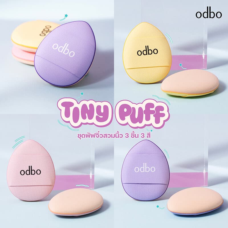 ODBO Tiny Puff 3pcs โอดีบีโอ ชุดพัฟฟองน้ำแต่งหน้าขนาดเล็ก. รูปที่ 3