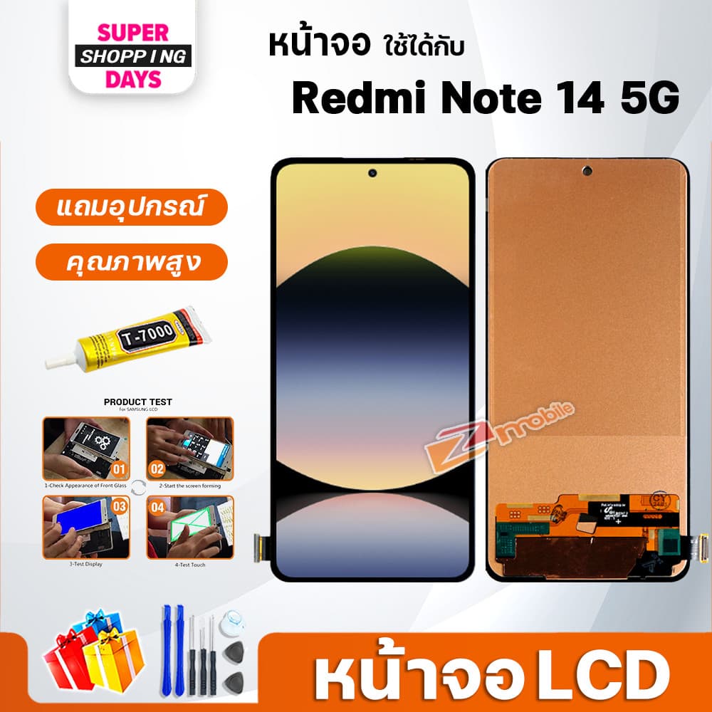 หน้าจอ LCD xiaomi Redmi Note 14 5G Display จอ+ทัช อะไหล่มือถือ อะไหล่ จอxiaomi RedmiNote14 5G รูปที่ 1