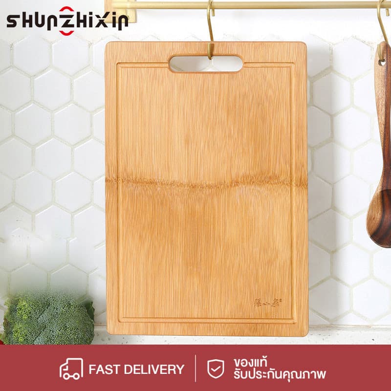 SZX เขียงไม้ไผ่ เขียงครัว เขียงไม้เนื้อแข็ง มีหลายขนาด พร้อมจัดส่ง ~~ที่จับโลหะ~~ Bamboo cutting board รูปที่ 1