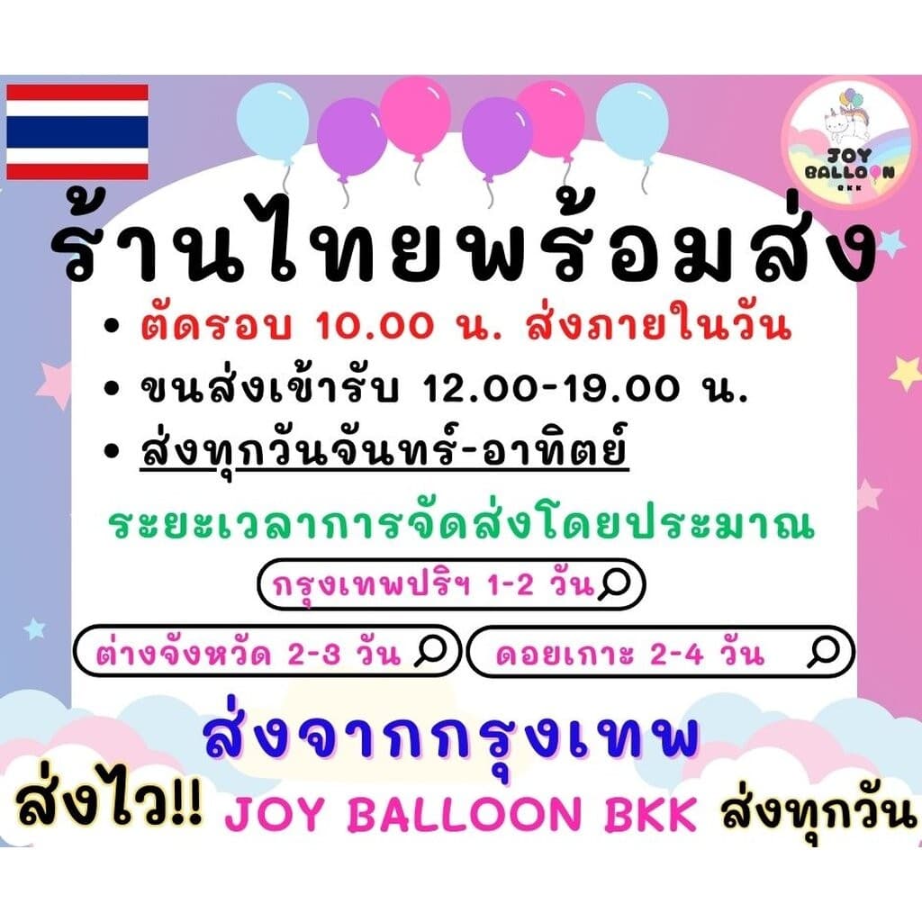 ลูกโป่งตัวอักษร A - Z ขนาด 32 นิ้ว สีพิ้งค์โกลด์ ลูกโป่งฟอยล์ตัวอักษร ฟอยล์อักษร ลูกโป่งข้อความ ล... รูปที่ 9