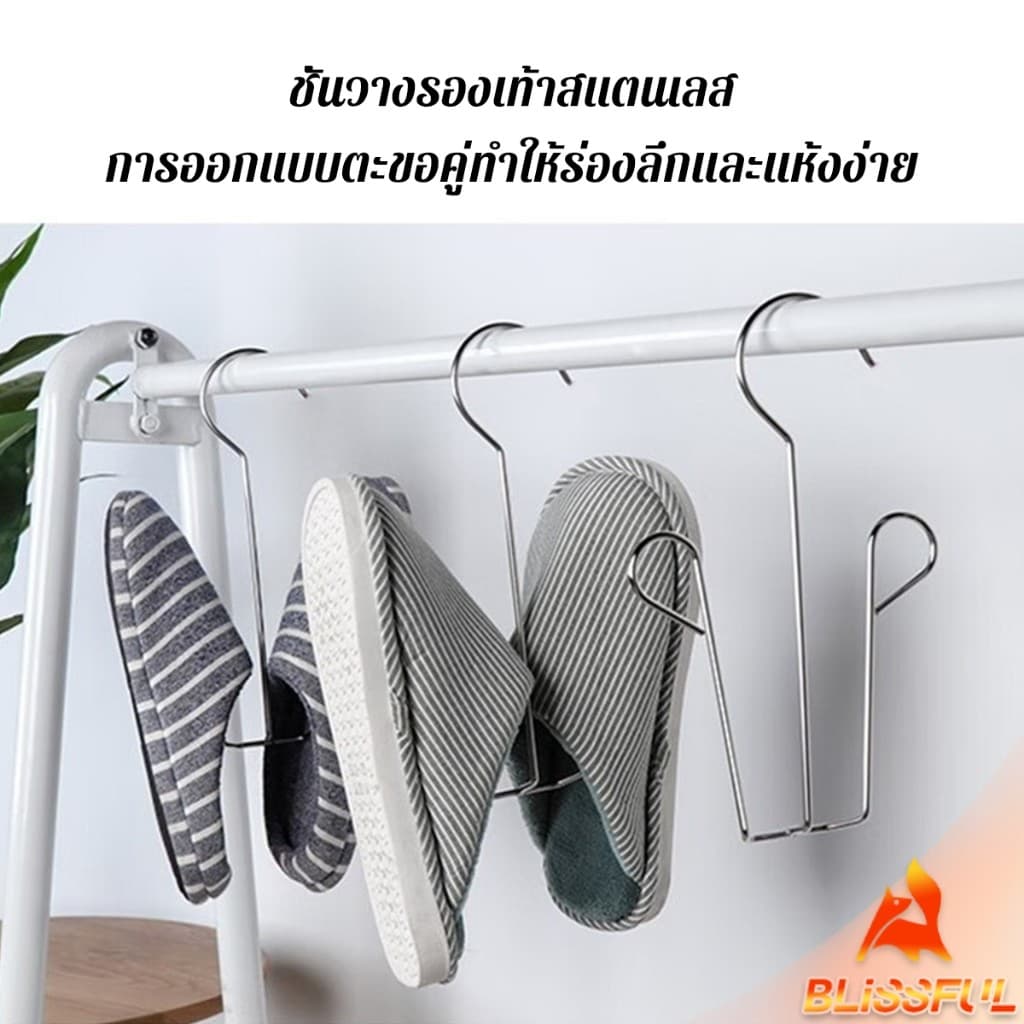 B.F 1 ชิ้น สแตนเลส ไม้แขวนรองเท้า ที่ตากรองเท้า สินค้า ในไทย Shoe drying rack รูปที่ 3