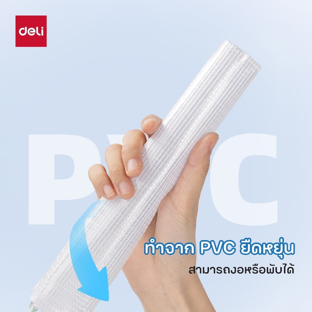 Deli รุ่น EF295/EF296 ซองซิปลายตาราง สำหรับพกพา มี 3 สี ฟ้า/ขาว/ชมพู ขนาด A4/A5 รูปที่ 7