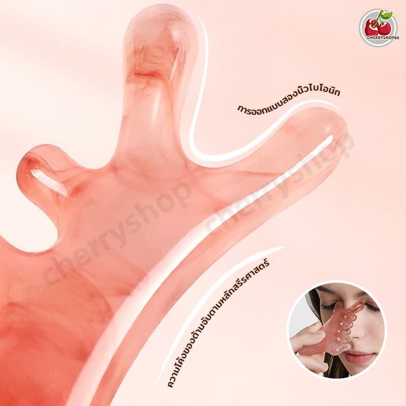 เครื่องมือนวดหยกขูด เครื่องมือนวดหน้า ต่อต้าน-ริ้วรอย หัวนวด เครื่องขูด คอ กัว ชะอํา รูปที่ 5