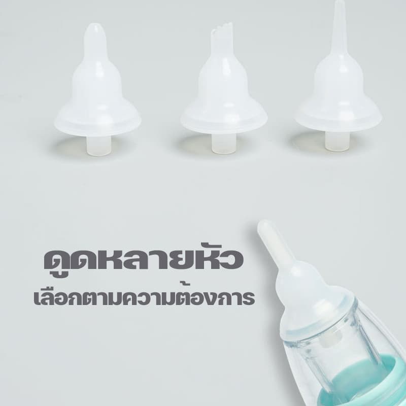 เครื่องดูดน้ำมูก เครื่องดูดน้ำมูกเด็ก อัตโนมัติ แบบใช้ไฟฟ้า 3 หัว แรงดูด 5 เกียร์ รูปที่ 6
