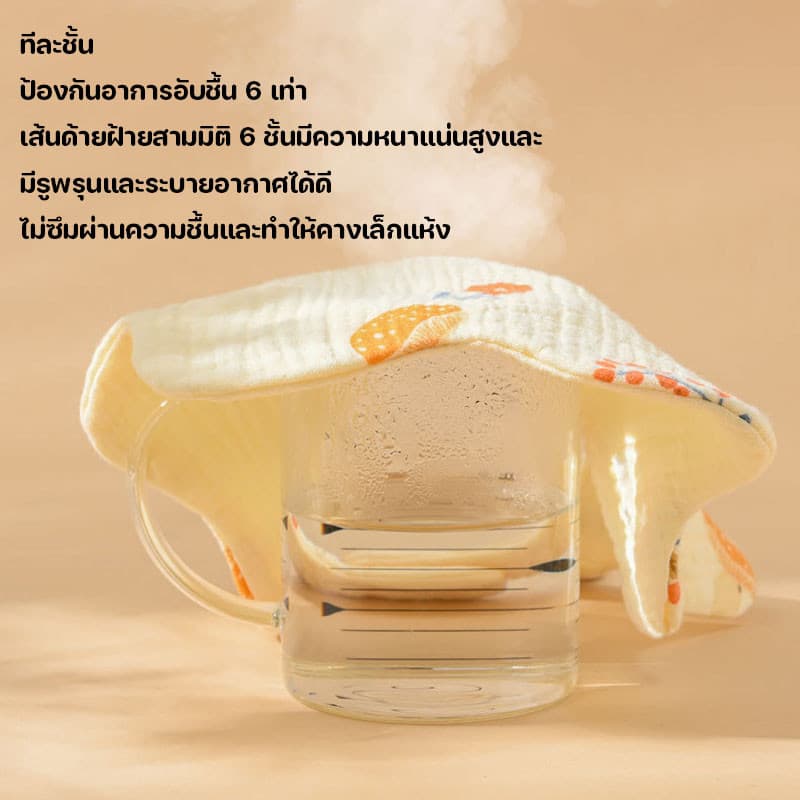 Berma Baby ผ้ากันเปื้อนเด็ก ผ้าฝ้ายแท้ น้ําหนักเบา ซักทําความสะอาดได้ สําหรับเด็กทารกอายุ 0-1 ปี รูปที่ 4