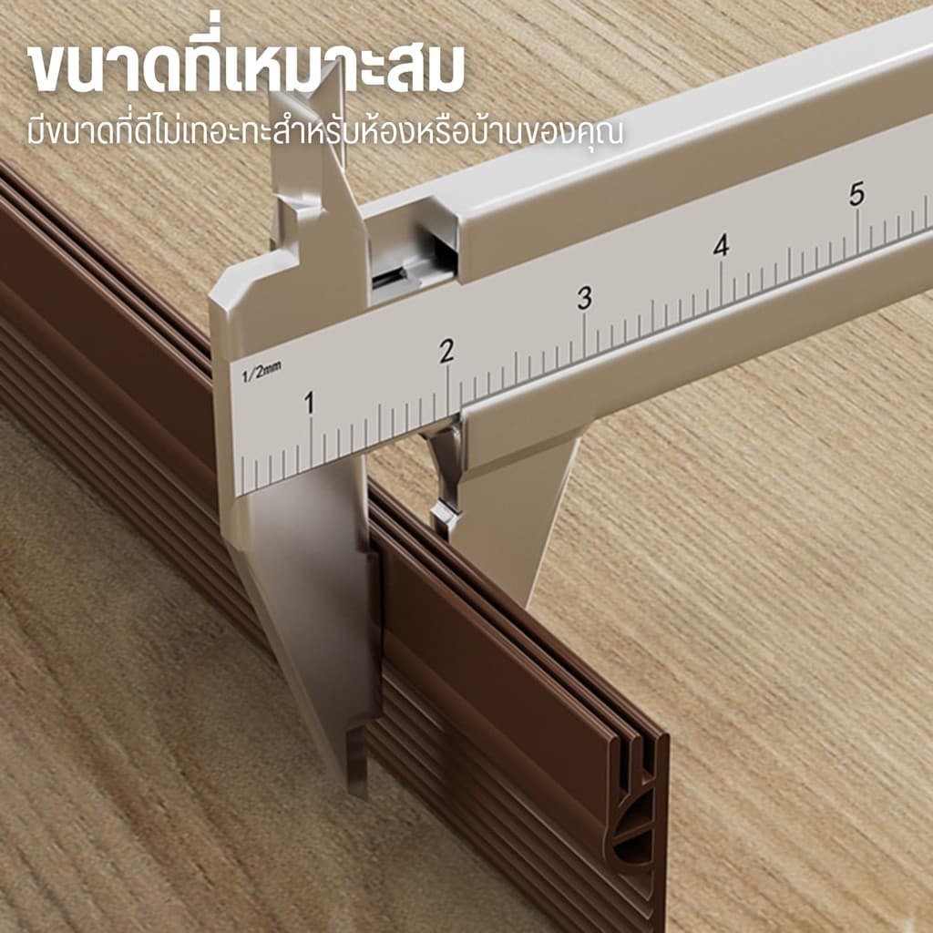 SealFortที่ปิดช่องบานประตู แถบปิดผนึกประตู บานเลื่อนหน้าต่าง คิ้วกั้นประตู กันแมลง ขอบประตูกันแอรออก กันน้ำ ป้องกันเสียง รูปที่ 5