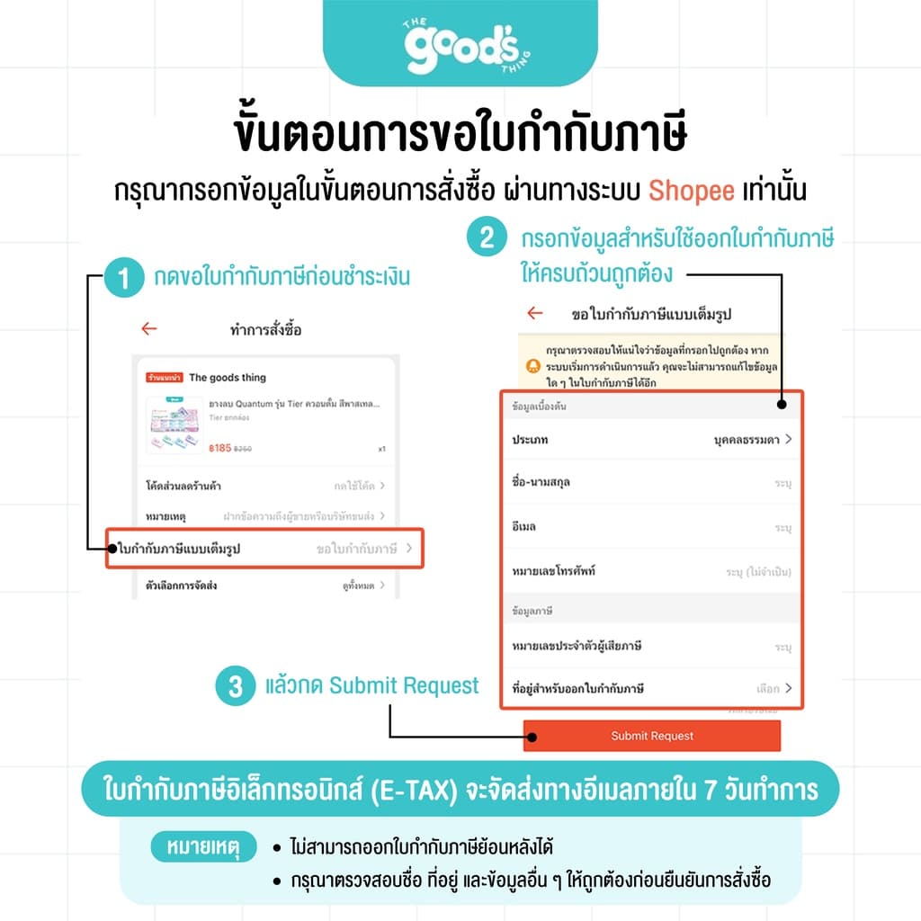 ชุดดินสอกด+ไส้ดินสอ+ยางลบ Quantum รุ่น ATOM TRIX ดินสอ ควอนตั้ม อะตอม ทริกซ์ หัว 0.5 mm คละสี รูปที่ 8