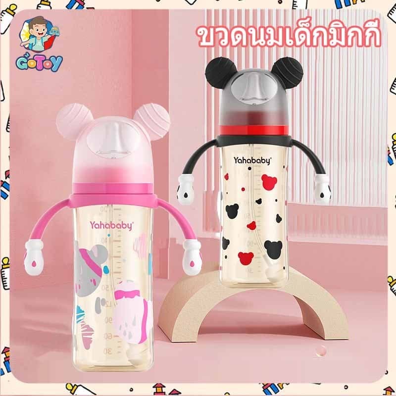 ขวดนม ขวดนมเด็ก PPSU 10oz คอกว้าง 5 ซม ป้องกันอากาศเข้า ทนร้อน ทนทาน ปลอด BPA รูปแบบมิกกี้ รูปที่ 1