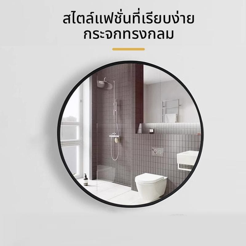 AO40/50/60cm จัดส่งที่รวดเร็วสีดำสีขาวทองรอบกระจกกระจกกลมmirror กระจกติดผนังgold black white กระจกเงาติดผนังกระจกห้องน้ำ รูปที่ 2