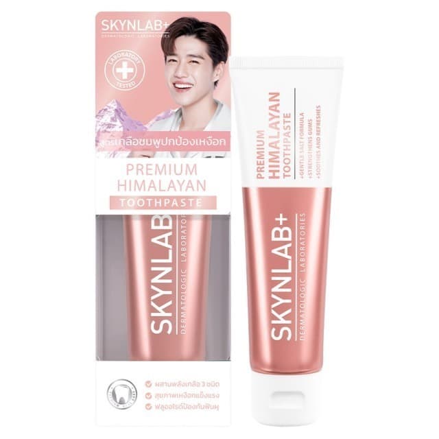 แท้/ดีลสุดคุ้ม/ไลฟ์ทุกวัน Skynlab premium herbs toothpaste / himalayan 100g. รูปที่ 6