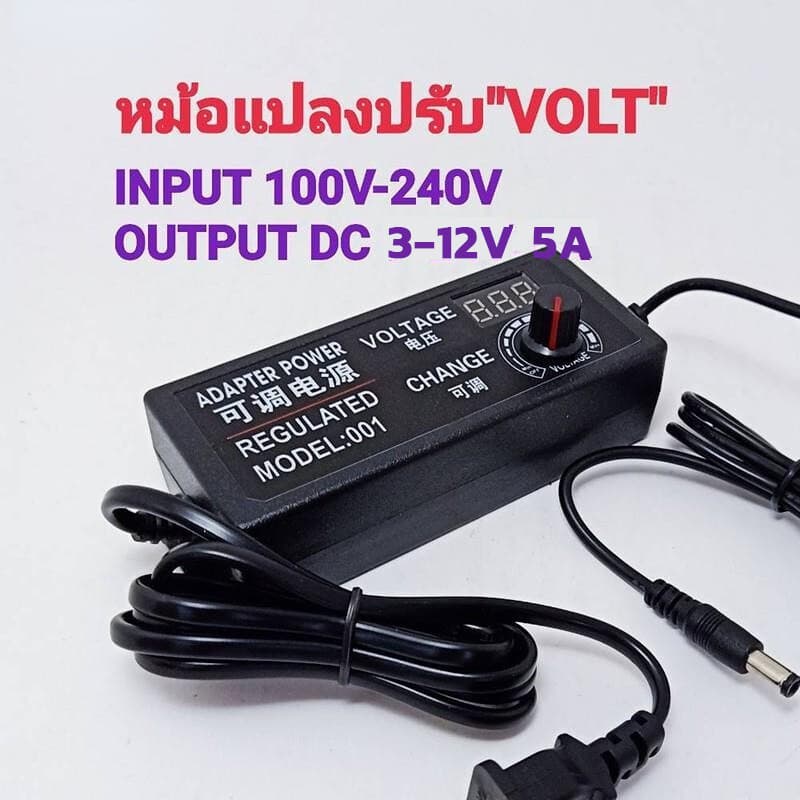 AC/DC 3V-12V 5A อะแดปเตอร์ ปรับโวลท์ได้ Adapter พร้อมหน้าจอแสดงผล รูปที่ 4