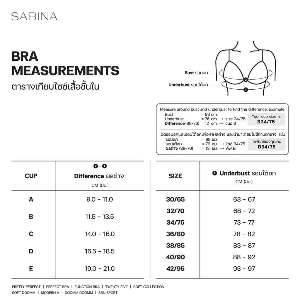 Sabina Sbn Sport Level 1 เสื้อชั้นใน ไร้โครง รหัส SBB23009SD - สีเทาเข้ม รูปที่ 4