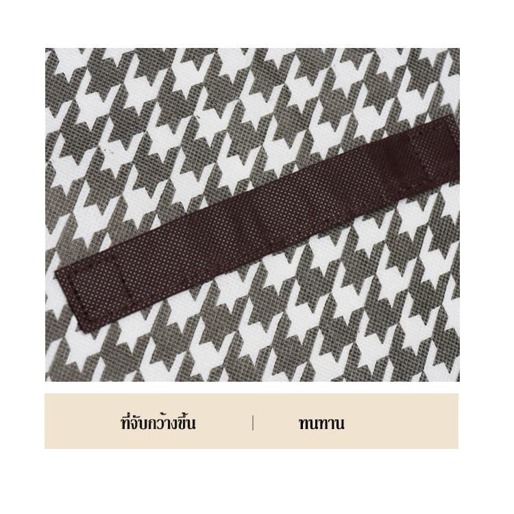 LOVE_ll กล่องเก็บของ กล่องเก็บเสื้อผ้า อเนกประสงค์ ผ้านอนวูฟเวน กล่องผ้า พับเก็บได้ ประหยัดพื้นที่ รูปที่ 8