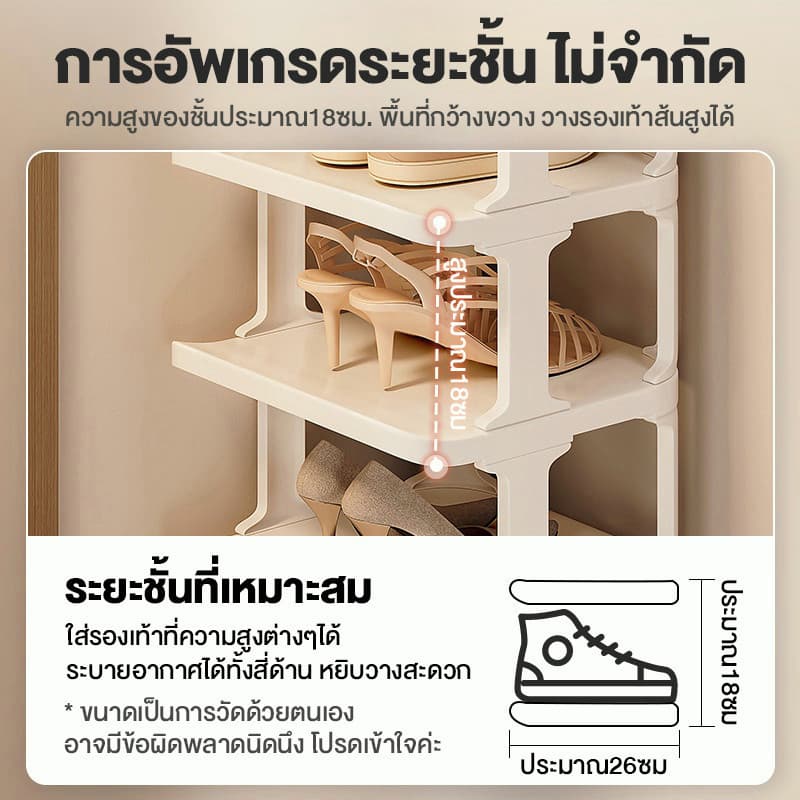 Me ชั้นวางรองเท้า ที่เก็บรองเท้า จัดระเบียบห้องใหม่ มีให้เลือกหลากหลายชั้น ซ้อนได้หลายชั้น ประหยัดพื้นที่ รูปที่ 6