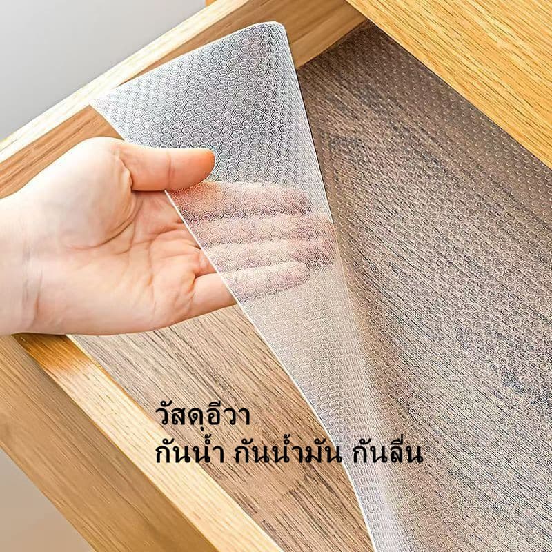 แผ่นรองลิ้นชัก แผ่นรองชั้นวางของ แผ่นรองกันน้ำอเนกประสงค์ แผ่นรองโต๊ะแผ่นรองกันเปื้อน รูปที่ 2